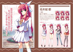 画像ギャラリー No.001のサムネイル画像 / パッケージデザインも公開。「花と乙女に祝福を〜春風の贈り物〜」，限定版や予約特典に新情報が