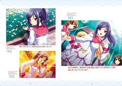 画像ギャラリー No.002のサムネイル画像 / パッケージデザインも公開。「花と乙女に祝福を〜春風の贈り物〜」，限定版や予約特典に新情報が