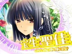 画像ギャラリー No.005のサムネイル画像 / PS2「花と乙女に祝福を〜春風の贈り物〜」，二人のヒロインの切ない想いを綴る新OPムービーが公開に
