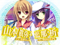画像ギャラリー No.007のサムネイル画像 / PS2「花と乙女に祝福を〜春風の贈り物〜」，二人のヒロインの切ない想いを綴る新OPムービーが公開に