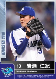 画像ギャラリー No.002のサムネイル画像 / 「キミスタ」，26日に「キミスタレース」第2クールが開幕。新カードも