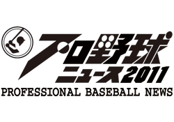 画像ギャラリー No.005のサムネイル画像 / 「キミスタ」第6クールが本日開幕，プロモーションコードも公開中