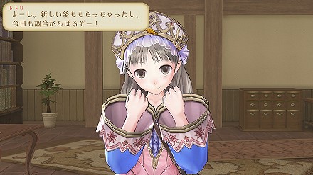 画像ギャラリー No.011のサムネイル画像 / ファン待望の「A12」は6月24日に発売！　22歳になったロロナにも注目の，PS3「トトリのアトリエ 〜アーランドの錬金術士 2〜」