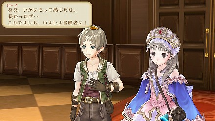 画像ギャラリー No.013のサムネイル画像 / ファン待望の「A12」は6月24日に発売！　22歳になったロロナにも注目の，PS3「トトリのアトリエ 〜アーランドの錬金術士 2〜」
