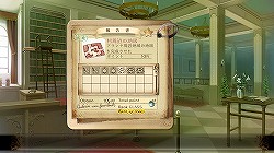 画像ギャラリー No.023のサムネイル画像 / ファン待望の「A12」は6月24日に発売！　22歳になったロロナにも注目の，PS3「トトリのアトリエ 〜アーランドの錬金術士 2〜」