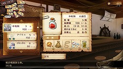 画像ギャラリー No.024のサムネイル画像 / ファン待望の「A12」は6月24日に発売！　22歳になったロロナにも注目の，PS3「トトリのアトリエ 〜アーランドの錬金術士 2〜」