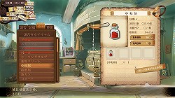 画像ギャラリー No.025のサムネイル画像 / ファン待望の「A12」は6月24日に発売！　22歳になったロロナにも注目の，PS3「トトリのアトリエ 〜アーランドの錬金術士 2〜」