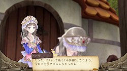 画像ギャラリー No.033のサムネイル画像 / ファン待望の「A12」は6月24日に発売！　22歳になったロロナにも注目の，PS3「トトリのアトリエ 〜アーランドの錬金術士 2〜」
