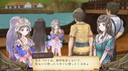 画像ギャラリー No.002のサムネイル画像 / 希望に胸を膨らませる13歳の少女「トトリ」が冒険者を目指す物語。「トトリのアトリエ 〜アーランドの錬金術士 2〜」