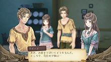 画像ギャラリー No.011のサムネイル画像 / 希望に胸を膨らませる13歳の少女「トトリ」が冒険者を目指す物語。「トトリのアトリエ 〜アーランドの錬金術士 2〜」