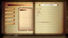 画像ギャラリー No.021のサムネイル画像 / 希望に胸を膨らませる13歳の少女「トトリ」が冒険者を目指す物語。「トトリのアトリエ 〜アーランドの錬金術士 2〜」