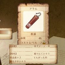 画像ギャラリー No.023のサムネイル画像 / 希望に胸を膨らませる13歳の少女「トトリ」が冒険者を目指す物語。「トトリのアトリエ 〜アーランドの錬金術士 2〜」