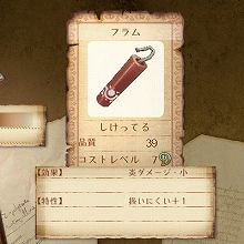 画像ギャラリー No.024のサムネイル画像 / 希望に胸を膨らませる13歳の少女「トトリ」が冒険者を目指す物語。「トトリのアトリエ 〜アーランドの錬金術士 2〜」