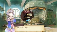 画像ギャラリー No.027のサムネイル画像 / 希望に胸を膨らませる13歳の少女「トトリ」が冒険者を目指す物語。「トトリのアトリエ 〜アーランドの錬金術士 2〜」