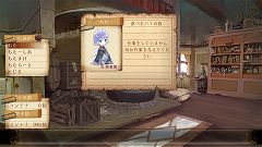 画像ギャラリー No.039のサムネイル画像 / 希望に胸を膨らませる13歳の少女「トトリ」が冒険者を目指す物語。「トトリのアトリエ 〜アーランドの錬金術士 2〜」