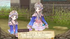 画像ギャラリー No.044のサムネイル画像 / 希望に胸を膨らませる13歳の少女「トトリ」が冒険者を目指す物語。「トトリのアトリエ 〜アーランドの錬金術士 2〜」