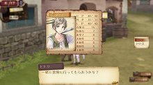 画像ギャラリー No.012のサムネイル画像 / どちらもすごい破壊力。“巨大な斧”と“ミニスカ＋ビキニ”の新キャラクター メルヴィアをじっくり見よう。「トトリのアトリエ」の新情報が公開に