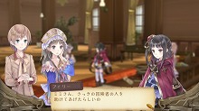 画像ギャラリー No.009のサムネイル画像 / 発売まであと1か月を切ったRPG注目作「トトリのアトリエ 〜アーランドの錬金術士 2〜」，“冒険者免許”などの新情報を入手