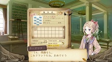 画像ギャラリー No.014のサムネイル画像 / 発売まであと1か月を切ったRPG注目作「トトリのアトリエ 〜アーランドの錬金術士 2〜」，“冒険者免許”などの新情報を入手