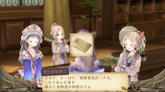 画像ギャラリー No.040のサムネイル画像 / 発売まであと1か月を切ったRPG注目作「トトリのアトリエ 〜アーランドの錬金術士 2〜」，“冒険者免許”などの新情報を入手