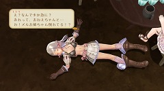 画像ギャラリー No.043のサムネイル画像 / 発売まであと1か月を切ったRPG注目作「トトリのアトリエ 〜アーランドの錬金術士 2〜」，“冒険者免許”などの新情報を入手