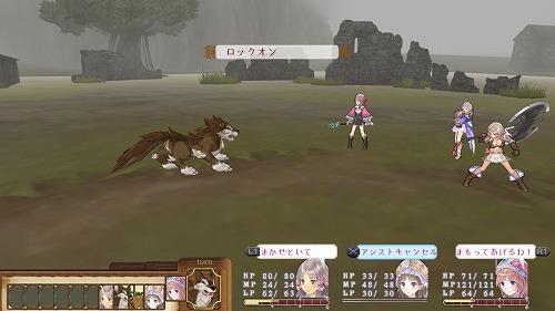 画像ギャラリー No.011のサムネイル画像 / 前作の不満点を解消し,遊びやすくなった「トトリのアトリエ 〜アーランドの錬金術士2〜」は,腰を据えてじっくりと遊びたい一本だ