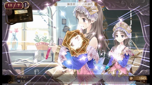 画像ギャラリー No.015のサムネイル画像 / 前作の不満点を解消し,遊びやすくなった「トトリのアトリエ 〜アーランドの錬金術士2〜」は,腰を据えてじっくりと遊びたい一本だ