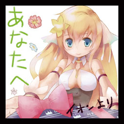 画像ギャラリー No.001のサムネイル画像 / 「バーチャルななじげんや」本日オープン。取扱商品が一挙公開に