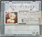 画像ギャラリー No.003のサムネイル画像 / 「バーチャルななじげんや」本日オープン。取扱商品が一挙公開に