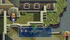 画像ギャラリー No.015のサムネイル画像 / 「テイルズ オブ ファンタジア」のクロスエディションも収録。一粒で二度おいしいPSP用ソフト「テイルズ オブ ファンタジア なりきりダンジョンX」が2010年に発売