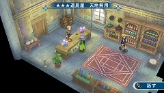 画像ギャラリー No.025のサムネイル画像 / 「テイルズ オブ ファンタジア」のクロスエディションも収録。一粒で二度おいしいPSP用ソフト「テイルズ オブ ファンタジア なりきりダンジョンX」が2010年に発売