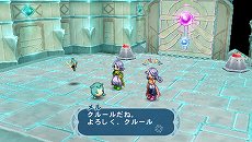 画像ギャラリー No.015のサムネイル画像 / ええっ！ このかわいさで220歳っ！？　「テイルズ オブ ファンタジア なりきりダンジョンX」には，“ほうきに乗った元気娘”が登場する