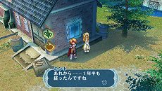 画像ギャラリー No.018のサムネイル画像 / ええっ！ このかわいさで220歳っ！？　「テイルズ オブ ファンタジア なりきりダンジョンX」には，“ほうきに乗った元気娘”が登場する
