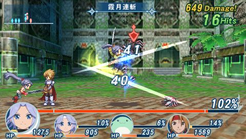 画像ギャラリー No.019のサムネイル画像 / ええっ！ このかわいさで220歳っ！？　「テイルズ オブ ファンタジア なりきりダンジョンX」には，“ほうきに乗った元気娘”が登場する