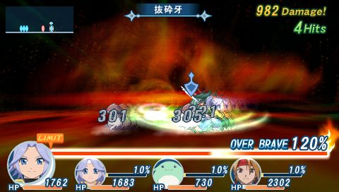 画像ギャラリー No.026のサムネイル画像 / ええっ！ このかわいさで220歳っ！？　「テイルズ オブ ファンタジア なりきりダンジョンX」には，“ほうきに乗った元気娘”が登場する