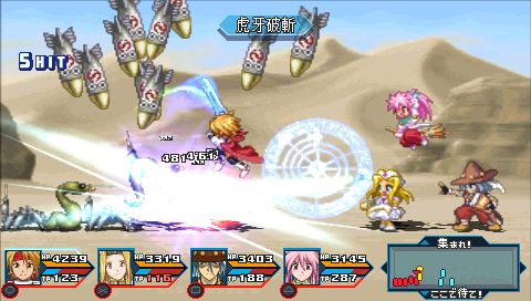 画像ギャラリー No.028のサムネイル画像 / ええっ! このかわいさで220歳っ!? 「テイルズ オブ ファンタジア なりきりダンジョンX」には,“ほうきに乗った元気娘”が登場する