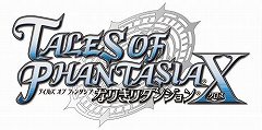 画像ギャラリー No.031のサムネイル画像 / ええっ！ このかわいさで220歳っ！？　「テイルズ オブ ファンタジア なりきりダンジョンX」には，“ほうきに乗った元気娘”が登場する