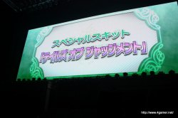 画像ギャラリー No.007のサムネイル画像 / 「なりきりダンジョンX」発売日は8月5日,「シンフォニア」のOVAシリーズ第3期が制作決定と発表。「テイルズオブ フェスティバル 2010」観覧レポートを掲載