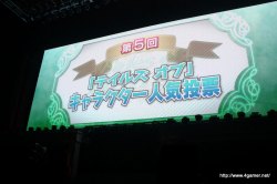 画像ギャラリー No.017のサムネイル画像 / 「なりきりダンジョンX」発売日は8月5日,「シンフォニア」のOVAシリーズ第3期が制作決定と発表。「テイルズオブ フェスティバル 2010」観覧レポートを掲載