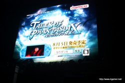 画像ギャラリー No.044のサムネイル画像 / 「なりきりダンジョンX」発売日は8月5日,「シンフォニア」のOVAシリーズ第3期が制作決定と発表。「テイルズオブ フェスティバル 2010」観覧レポートを掲載