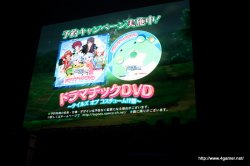 画像ギャラリー No.045のサムネイル画像 / 「なりきりダンジョンX」発売日は8月5日,「シンフォニア」のOVAシリーズ第3期が制作決定と発表。「テイルズオブ フェスティバル 2010」観覧レポートを掲載