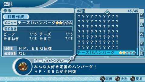 画像ギャラリー No.031のサムネイル画像 / テイルズ世界にファミレス発見！　「テイルズ オブ ファンタジア なりきりダンジョンX」，コスチュームや料理の秘密に迫る最新情報が明らかに