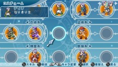 画像ギャラリー No.036のサムネイル画像 / テイルズ世界にファミレス発見！　「テイルズ オブ ファンタジア なりきりダンジョンX」，コスチュームや料理の秘密に迫る最新情報が明らかに