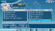 画像ギャラリー No.037のサムネイル画像 / テイルズ世界にファミレス発見！　「テイルズ オブ ファンタジア なりきりダンジョンX」，コスチュームや料理の秘密に迫る最新情報が明らかに