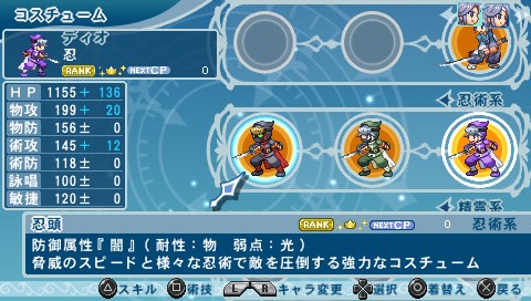 画像ギャラリー No.038のサムネイル画像 / テイルズ世界にファミレス発見！　「テイルズ オブ ファンタジア なりきりダンジョンX」，コスチュームや料理の秘密に迫る最新情報が明らかに