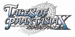 画像ギャラリー No.001のサムネイル画像 / PSP向けに発売中の「テイルズ オブ」シリーズ7タイトルと「バウンティハウンズ」のダウンロード版が配信開始