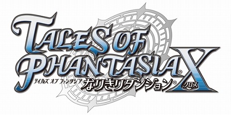 画像ギャラリー No.004のサムネイル画像 / PSP向けに発売中の「テイルズ オブ」シリーズ7タイトルと「バウンティハウンズ」のダウンロード版が配信開始