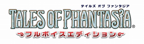 画像ギャラリー No.005のサムネイル画像 / PSP向けに発売中の「テイルズ オブ」シリーズ7タイトルと「バウンティハウンズ」のダウンロード版が配信開始