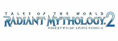 画像ギャラリー No.010のサムネイル画像 / PSP向けに発売中の「テイルズ オブ」シリーズ7タイトルと「バウンティハウンズ」のダウンロード版が配信開始
