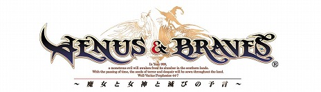 画像ギャラリー No.012のサムネイル画像 / PSP向けに発売中の「テイルズ オブ」シリーズ7タイトルと「バウンティハウンズ」のダウンロード版が配信開始